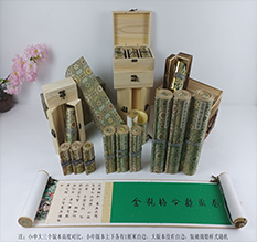 房县胡也佛金瓶梅秘戏图3卷-小中大三版